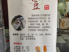-固生堂中医连锁·推拿正骨·针灸艾灸(崇安寺分院)