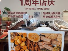 -七鲜超市(瑞虹天地太阳宫店)