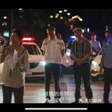 强推《大赢家》！
