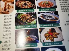 -花城粤菜餐厅(高新区店)