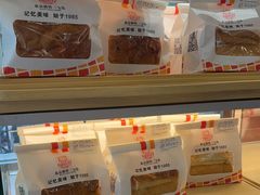-新侨三宝乐面包店(崇文门店)