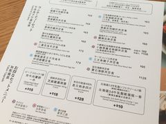菜单-丼丼屋x鸟开(创纪之城五期店)