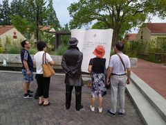 -上海长兴岛郊野公园