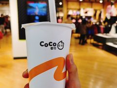 -CoCo都可(小寨赛格店)
