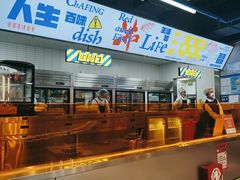 -生活如沸·顺德水牛奶火锅(人民广场店)