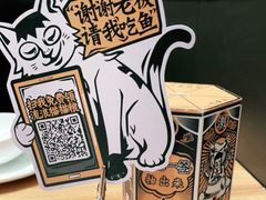 -太二酸菜鱼(正大广场店)