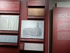 -中共一大纪念馆
