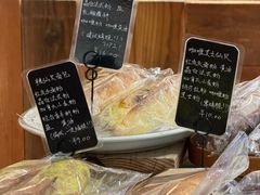 -佐敦面包铺·JORDAN BAKERY