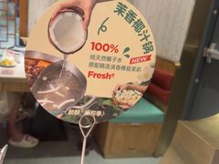 -左庭右院鲜牛肉火锅(长泰广场店)