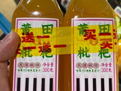 -哈尔信食品超市(哈尔滨王府井购物中心店)