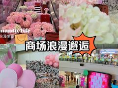 -鹏欣水游城
