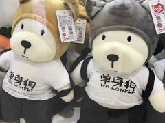 -宜沁手打面