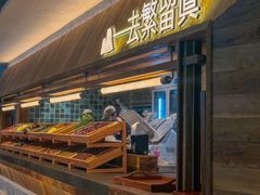 -大龙燚·旷野鲜火锅(广州首店)