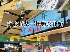 -天虹商场(中山路店)