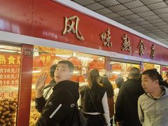 -大东门农贸市场(东顺城街)