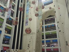 -同至人购物中心(朝阳街店)