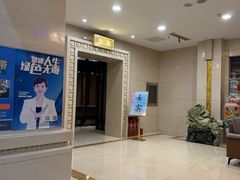 -碧中海汤泉汗蒸酒店