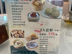 -新兴家喻酒家·羊城名宴(昌岗店)