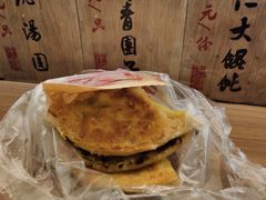 -老客满蛋饼(双塔市集店)