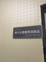 -悟空祛痘·诺奖技术专业店