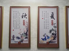 -清真华宇开锅羊肉