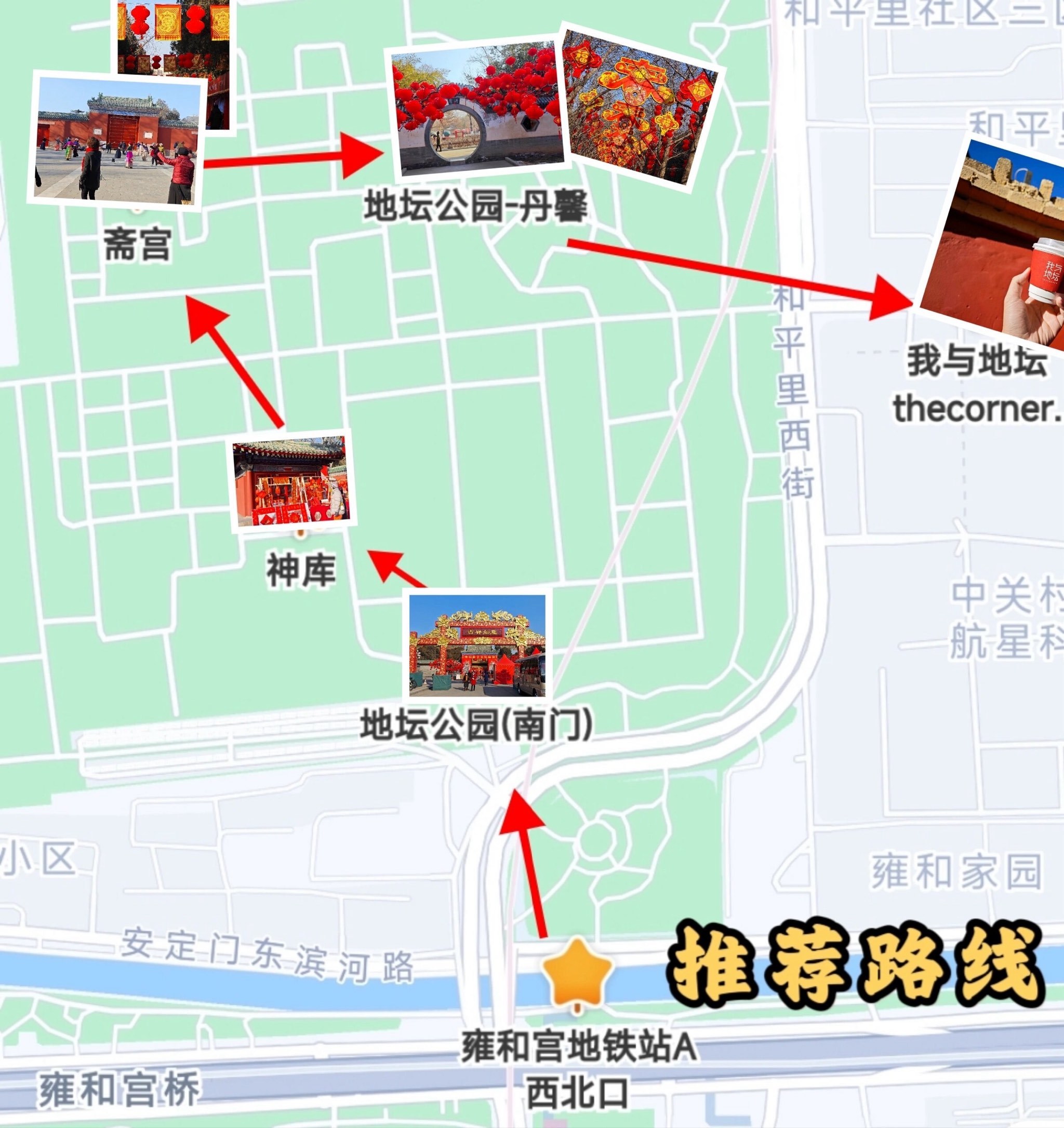 关于地坛医院住院办理陪诊挂号就医路途精准规划,出门直达目的地的信息 关于地坛医院住院办理陪诊挂号就医路途精准规划,出门直达目的地的信息