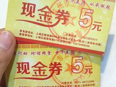 -素清香(解放路店)