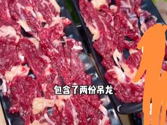 -汕头郑记牛肉火锅店(中山总店)