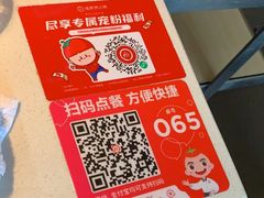 -海底捞火锅(威高广场店)