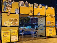 -金牛万达广场