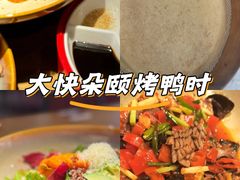 -青年公社烤鸭(蜀山万象汇店)