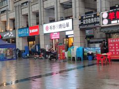 -书亦烧仙草(隆鑫九熙店)