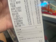 -满记甜品(王府井北京市百货大楼店)