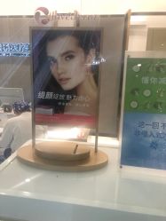 -欧扬医疗美容