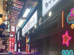 -八一路好吃街(雨田商务大厦店)