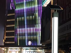 -麦当劳(津南吾悦广场店)