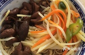 Salted Pork Hot Noodles