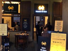 门面-Ministry of Crab(科伦坡店)