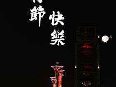 -北京奥林匹克公园