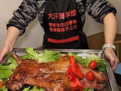 -大汗烧烤滩羊馆(清水河公园店)