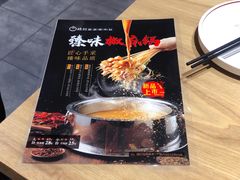 -杨翔豆皮涮牛肚(华阳城店)