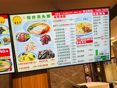 -王家沙点心店(南京西路总店)