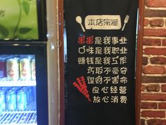 -老酱油炸社