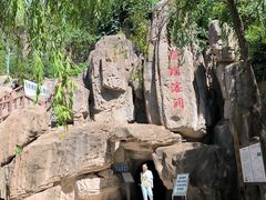 -狼牙山风景区
