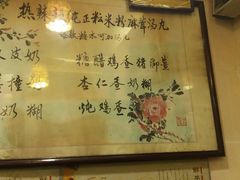 -玫瑰甜品(文明路店)