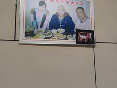 -宝光熏肉鞋底火烧(新街口店)