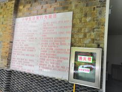 -红星坪温泉精品酒店