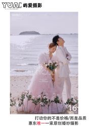 -屿爱摄影优选店