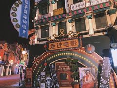 -横店广州街·香港街
