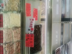-冠环球肉干大王(福隆新街店)
